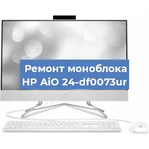 Замена usb разъема на моноблоке HP AiO 24-df0073ur в Волгограде
